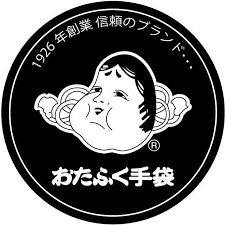 おたふく手袋ってどんなブランド？登山者に選ばれる理由