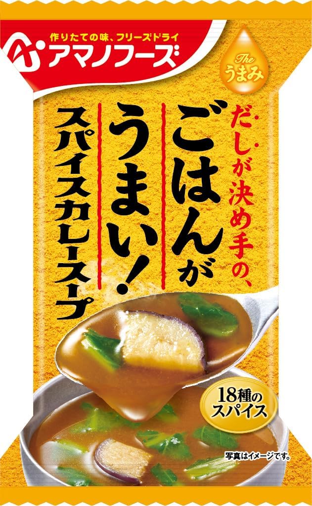 アマノフーズ Theうまみ ごはんがうまい！ スパイスカレースープ 8.7g×10個