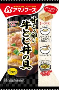 アマノフーズ 甘とろ卵の牛とじ丼の具 4食