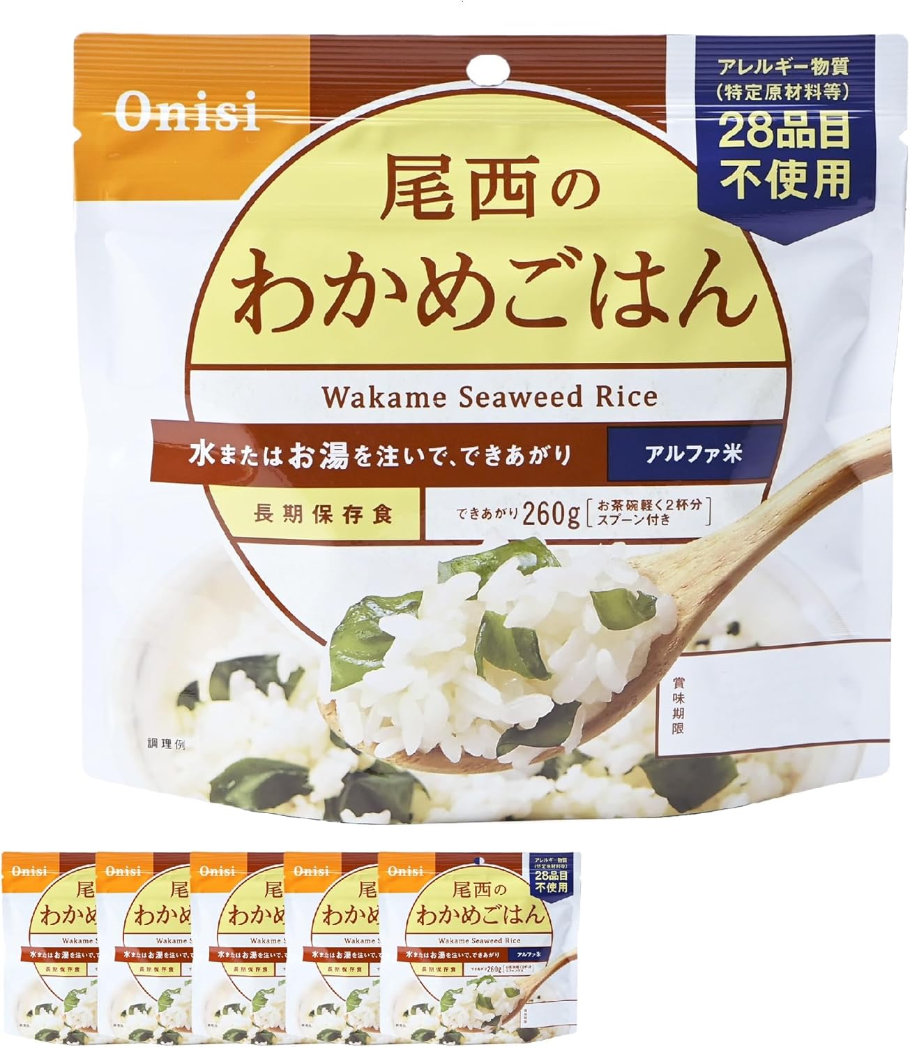 アルファ米 わかめごはん100g×5食