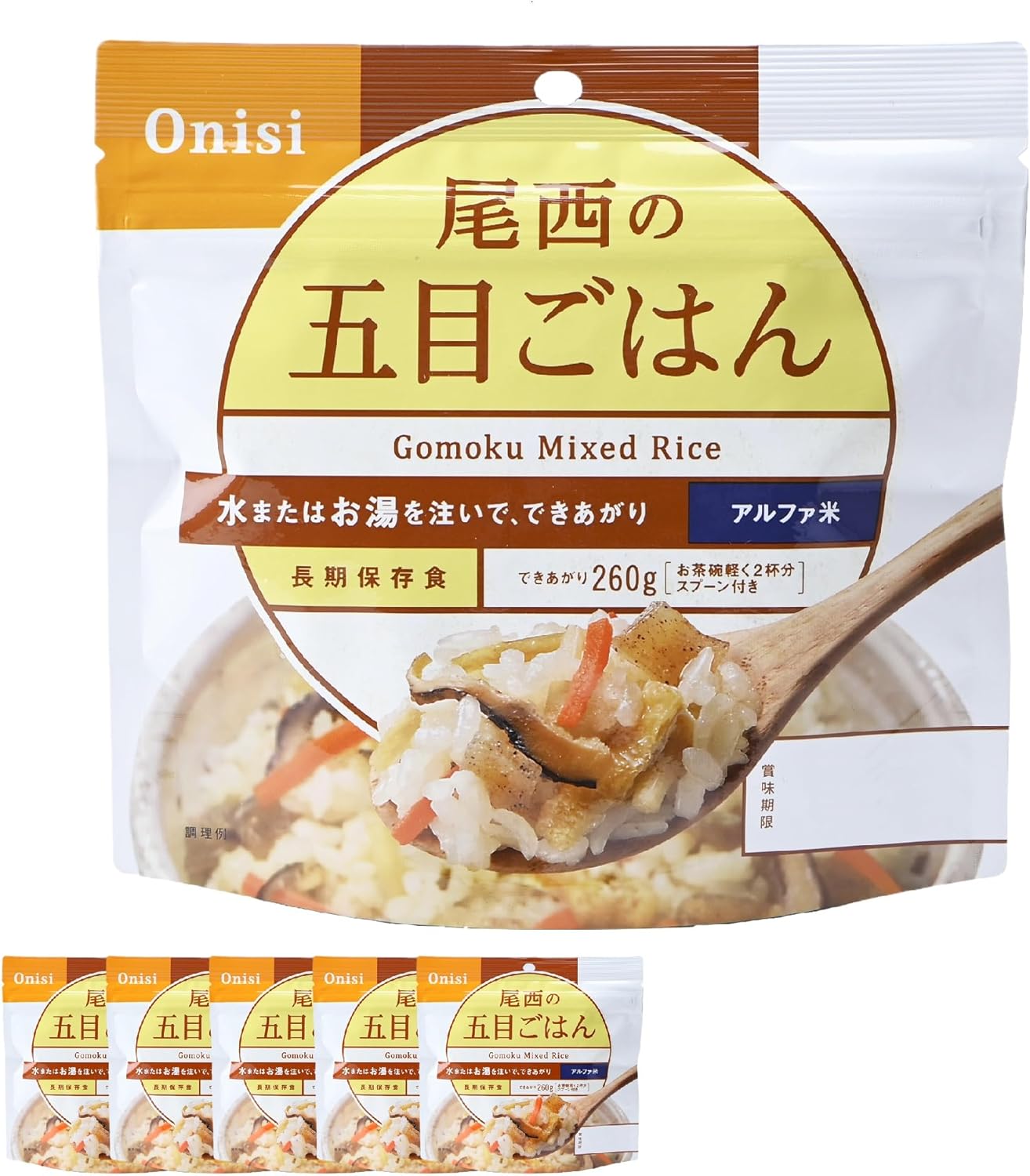 アルファ米 五目ごはん100g×5食