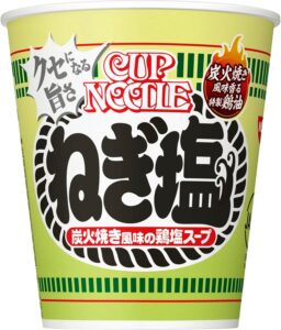 カップヌードル ねぎ塩 [炭火焼き風味の鶏塩スープ] 日清食品 カップ麺 76g×20個