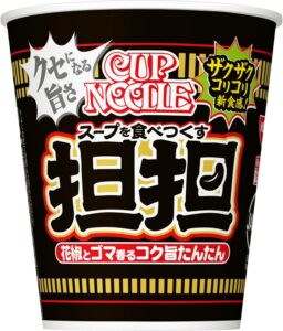 カップヌードル 担担 [花椒とゴマ香るコク旨たんたん] 日清食品 カップ麺 87g×20個