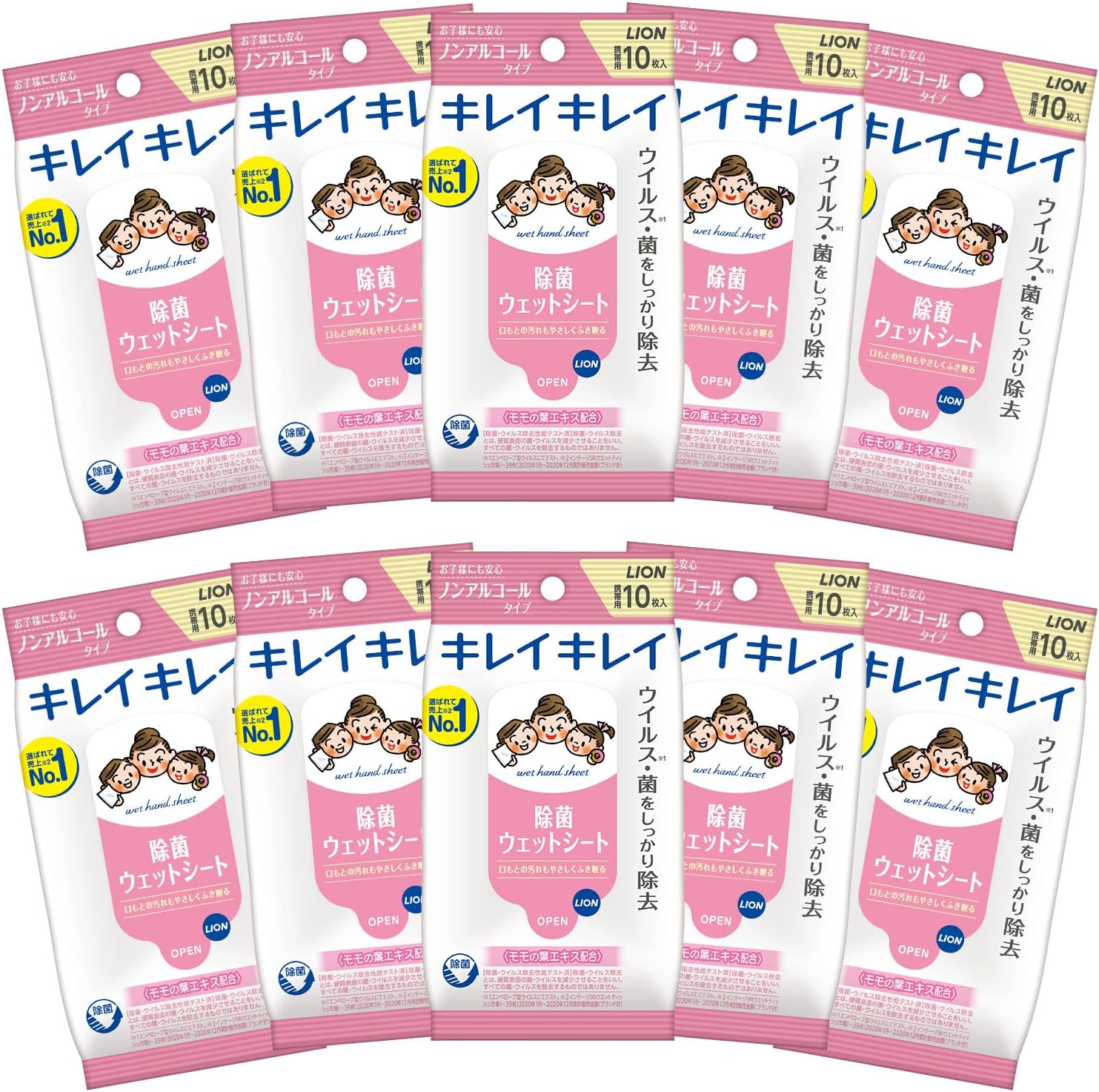 キレイキレイ 【まとめ買い】 除菌ウェットシート ノンアルコールタイプ 10枚×10個パック