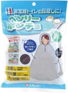 ケンユー(kenyuu)ベンリーポンチョ 非常時トイレの目隠し 1枚入