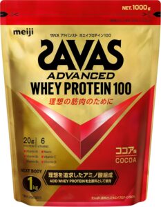 ザバス(SAVAS) アドバンストホエイプロテイン100 ココア味 1kg 明治 NEXT BODY 【Amazon.co.jp限定】