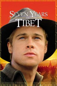 セブン・イヤーズ・イン・チベット