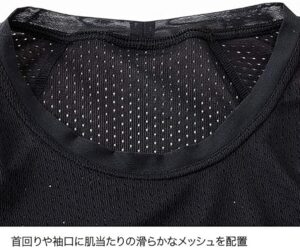 [ファイントラック] ドライレイヤーベーシックノースリーブ(メンズ)