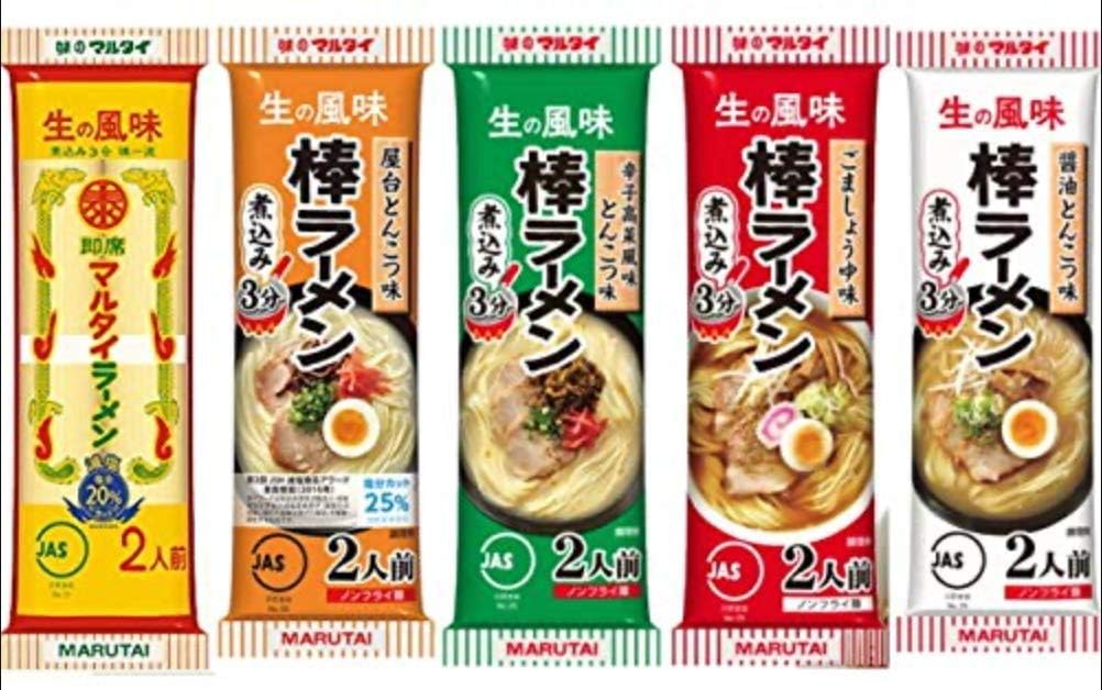 マルタイ 棒ラーメン 5種セット（オリジナル・屋台とんこつ・醤油とんこつ・辛子高菜風味とんこつ・ごましょうゆ 2食入り 各1袋計5袋) 5個アソート