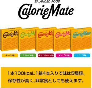 大塚製薬 カロリーメイト ブロック チョコレートフレーバーの選択肢が豊富