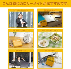 大塚製薬 カロリーメイト ブロック チョコレート小休止でのクイック補給