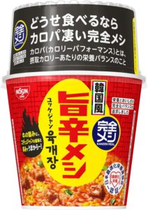 完全メシ 日清食品 韓国風 旨辛メシ ユッケジャン 6食 たんぱく質17.9g PFCバランス 食物繊維7.0g