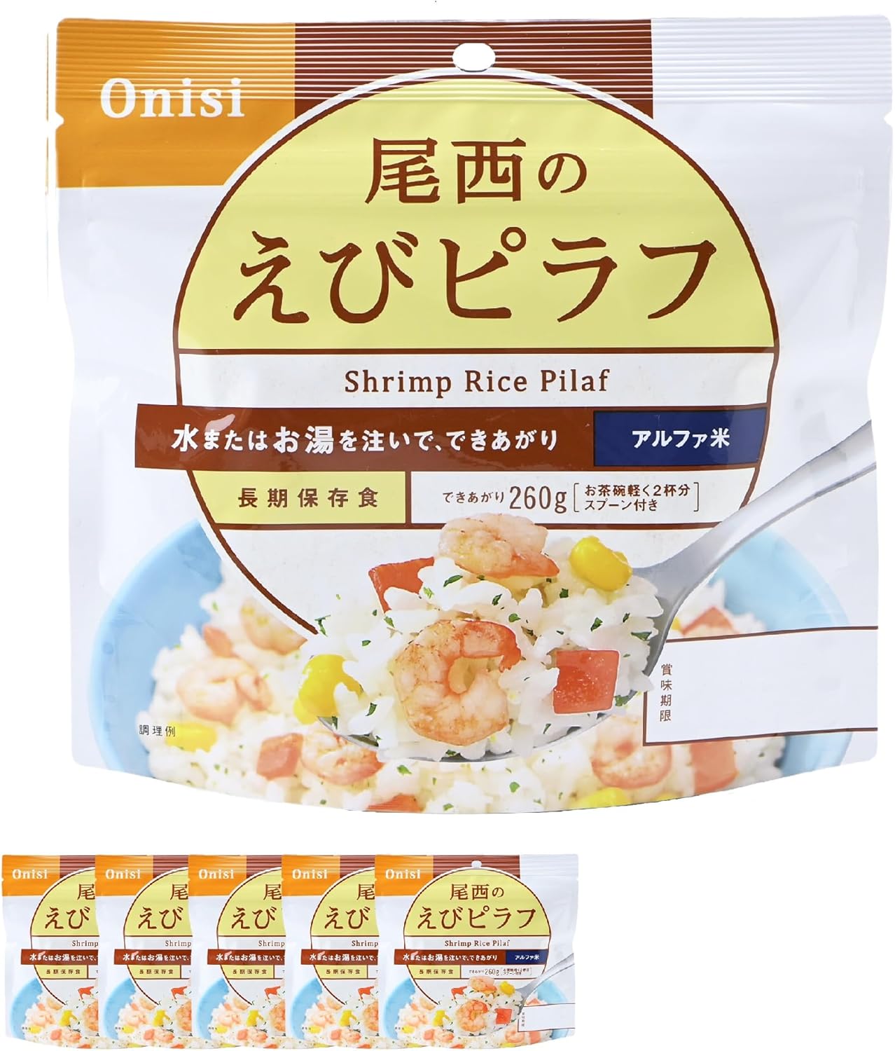 尾西のえびピラフ 100g×5食