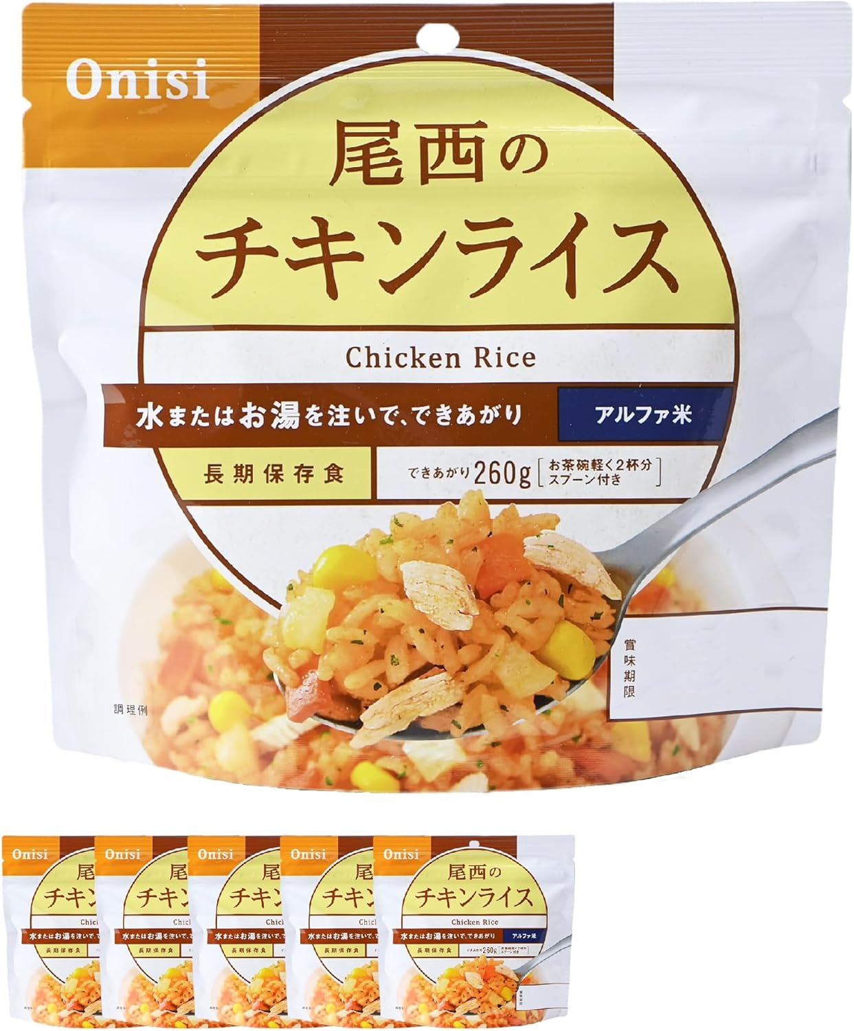尾西のチキンライス 100g×5食