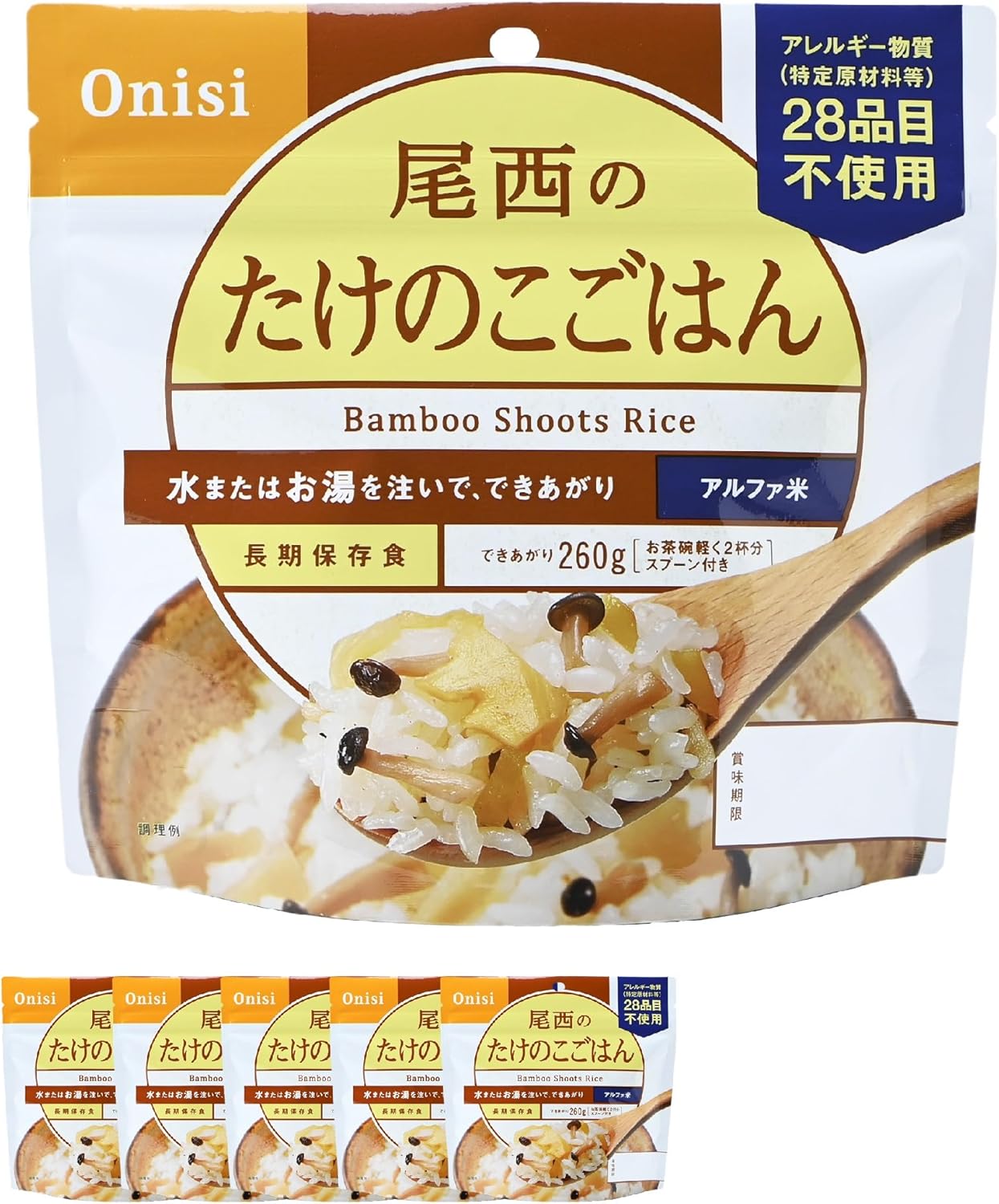 尾西食品 アルファ米 たけのこごはん 100g×5袋 非常食 保存食 長期保存