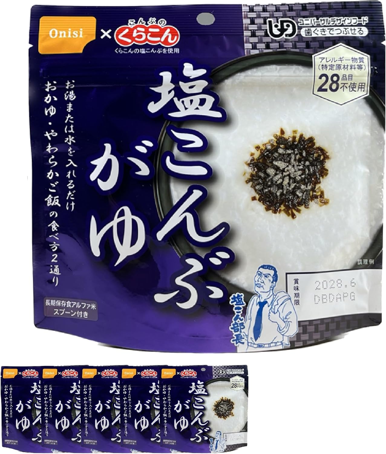 尾西食品 アルファ米 塩こんぶがゆ 46g×5食