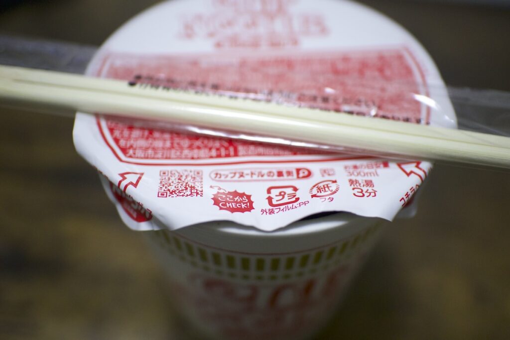 山頂で食べるカップラーメン