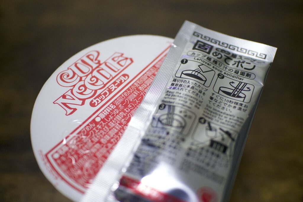 残った麺スープ 固めてポン