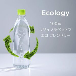 登山でペットボトルを持つメリット・デメリット