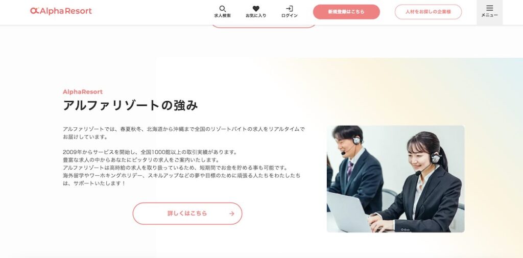 登山・アウトドア好きにおすすめの理由