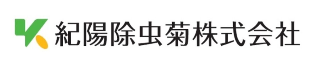 紀陽除虫菊株式会社とは？どんなメーカー？