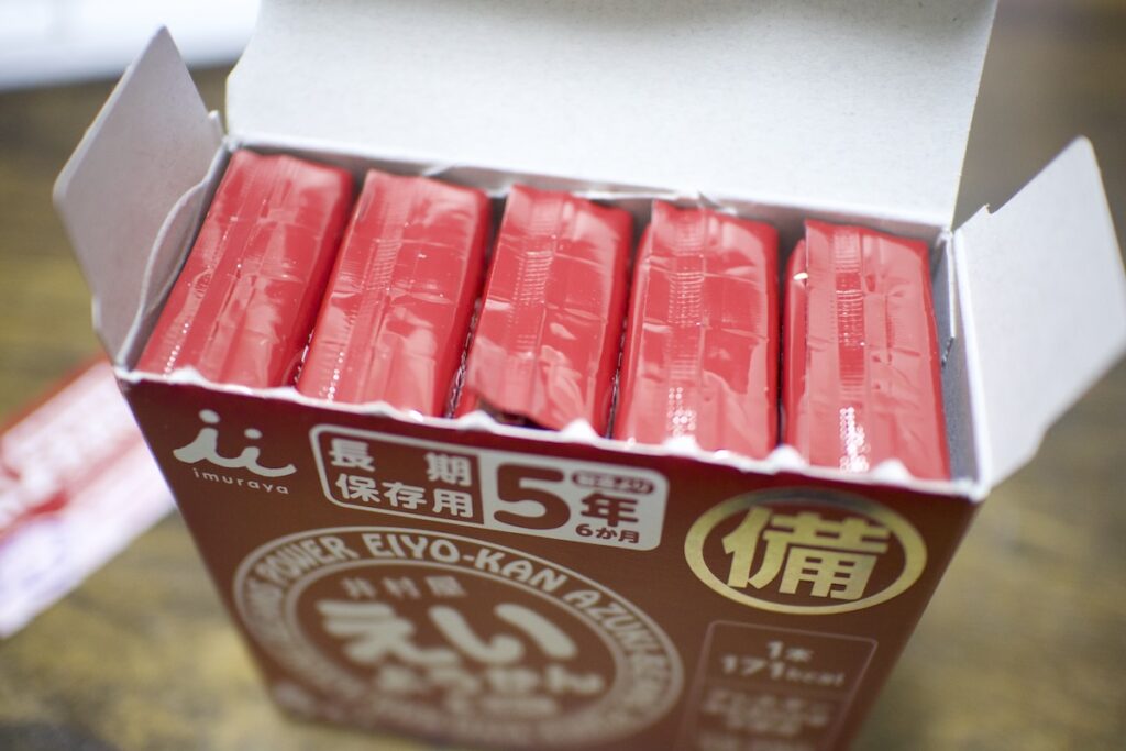 実際に食べてみた！登山前の「井村屋えいようかん」実食レビュー