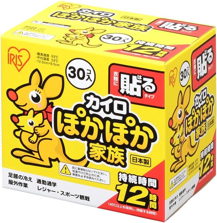 アイリスオーヤマ(IRIS OHYAMA) 使い捨てカイロ 貼る レギュラー 30枚 ぽかぽか家族 PKN-30HR