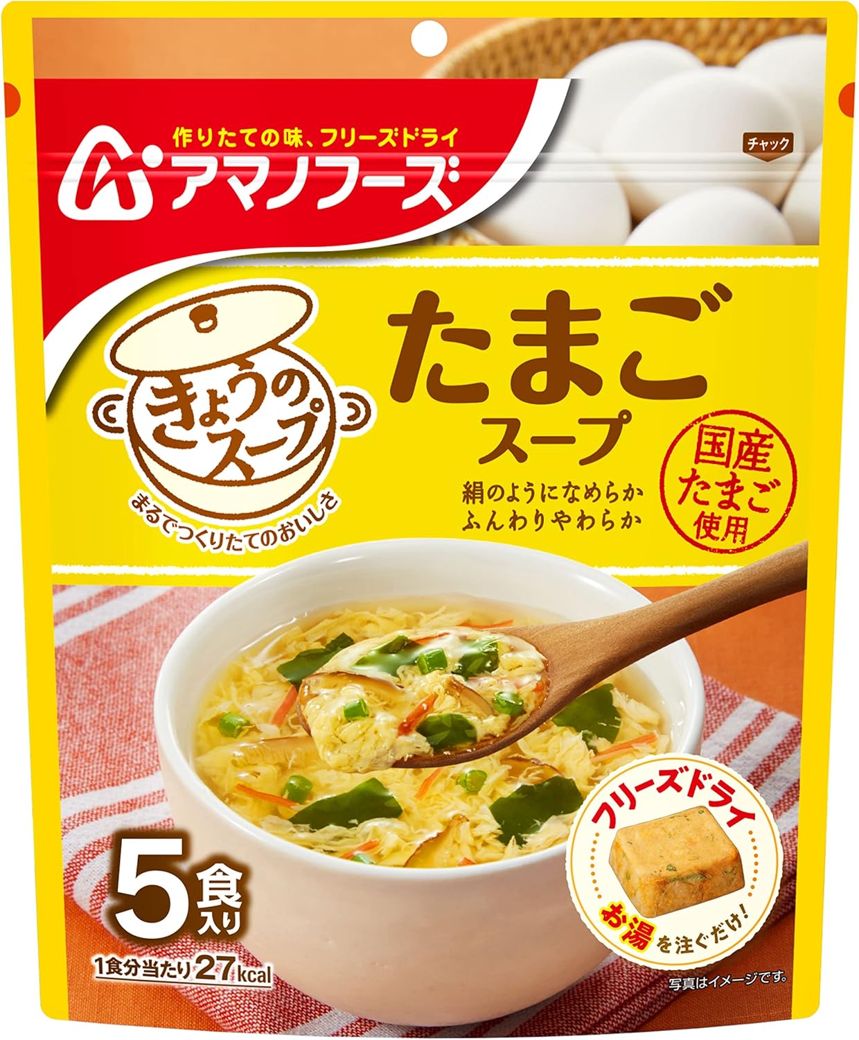 アマノフーズ きょうのスープ たまごスープ5食 36.0g×6袋