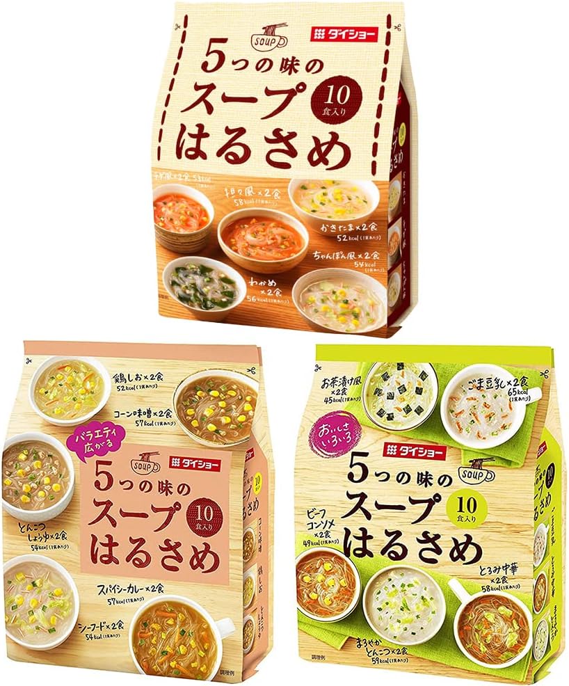 ダイショー 5つの味の スープ はるさめ 3種 セット （全15種 の味が楽しめる）