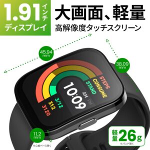 Amazfit Bip 5 46mm AIによる睡眠/運動管理 スマートウォッチ 11日間ロングバッテリー iPhone Android対応 大画面 通話機能 着信通知 Line アプリ通知 GPS内蔵 健康管理 120種類スポーツモード Alexa対応 天気 音楽コントロール TO-DOリスト カレンダー