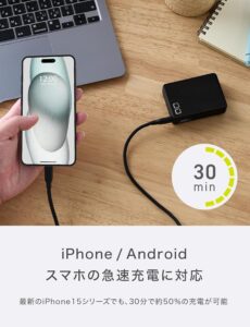 IO モバイルバッテリー PD 30W タイプC 2ポート
