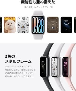 シャオミ(Xiaomi) スマートウォッチ Xiaomi Band 9 Pro 1.74インチ有機EL 21日間連続使用 24時間健康管理 GNSS内蔵 着信通知・LINEアプリ通知 iPhone&Android対応 オブシディアンブラック