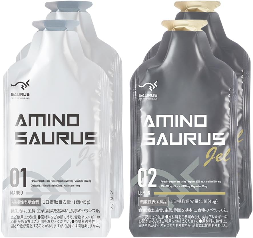 AMINO SAURUS GEL(アミノサウルス ジェル) アルギニン2000mg シトルリン1000mg クエン酸2700mg マグネシウム50mg カフェイン75mg レモン味 マンゴー味 2種各2合計4個入り 国産 機能性表示食品