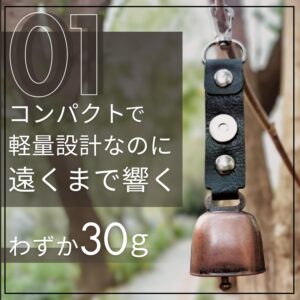 【2個セット】熊鈴 熊よけ鈴 消音機能付き 収納袋付 小型 軽量 熊よけベル 熊よけグッズ 登山 トレッキング ハイキング