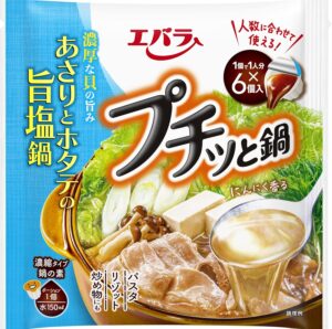 [ エバラ ] プチッと鍋 あさりとホタテの旨塩鍋 21g×6個 3袋セット（ 鍋の素 鍋つゆ 鍋スープ ）