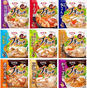 エバラ プチッと鍋 アソート 9種 9袋入り 【セット買い】