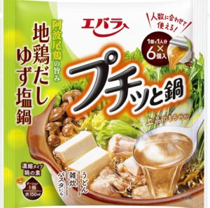 エバラ プチッと鍋 地鶏だしゆず塩鍋 22g×6個 ラーメンスープ 鍋の素 鍋つゆ 素 鍋スープ