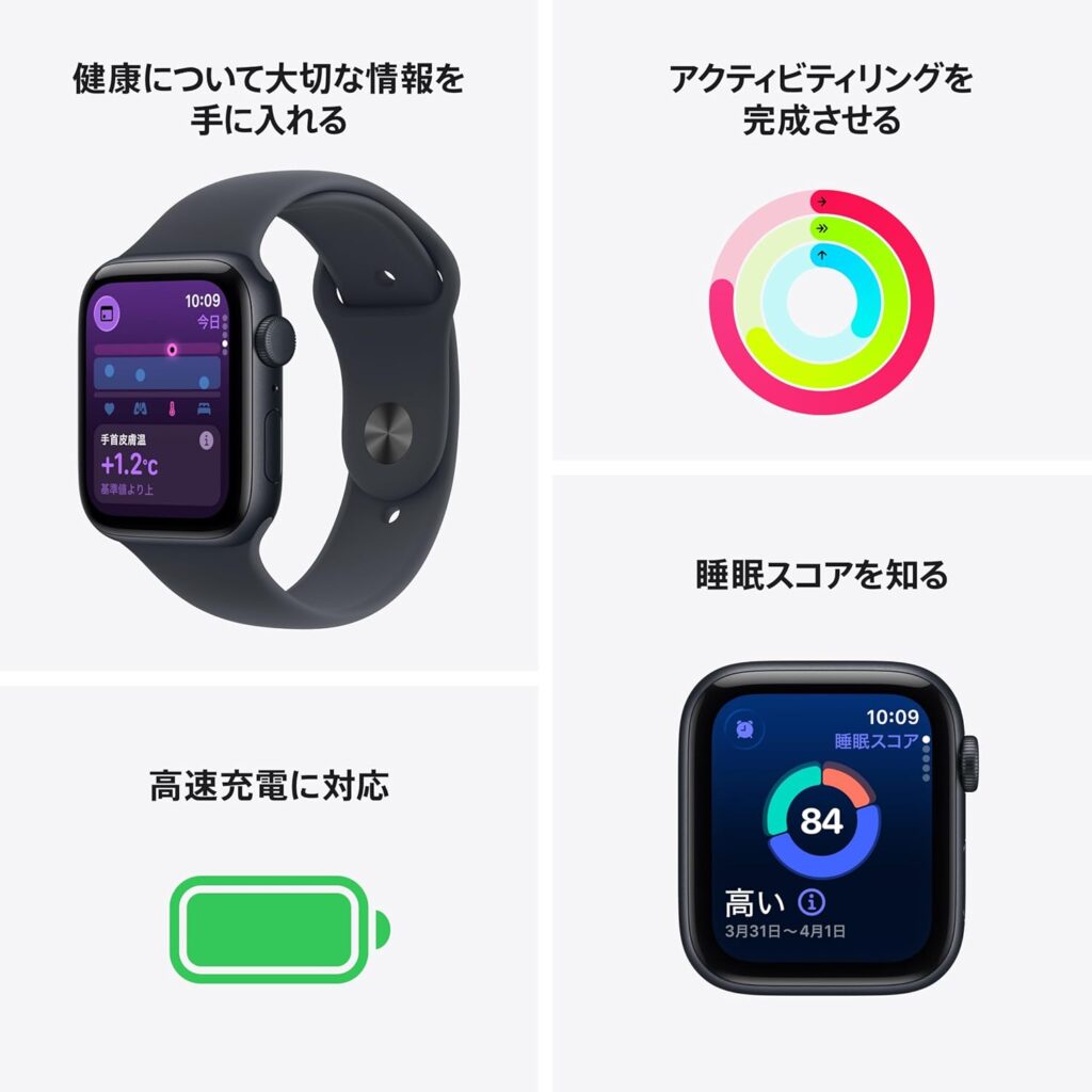 Apple Watch SE 3(GPSモデル)