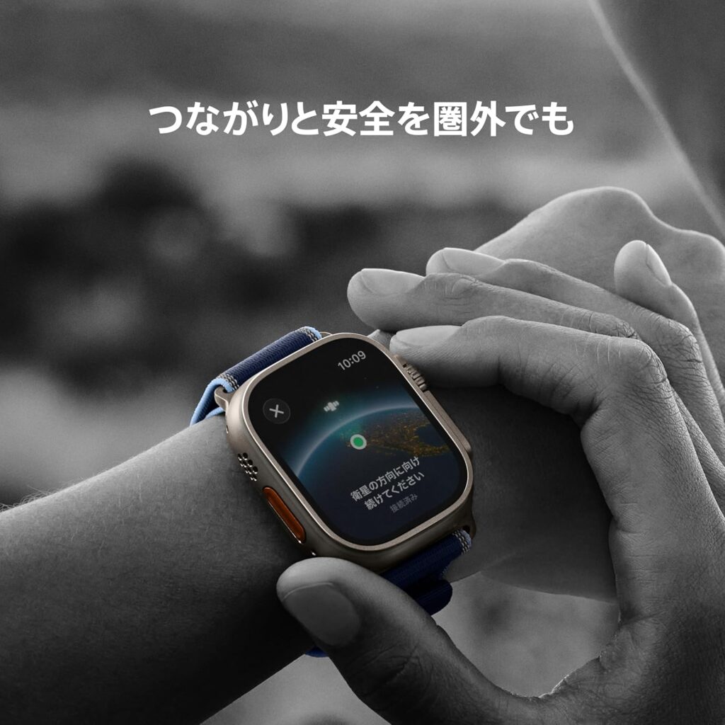 アップルウォッチは登山に使える？おすすめモデルはApple Watch Ultra 