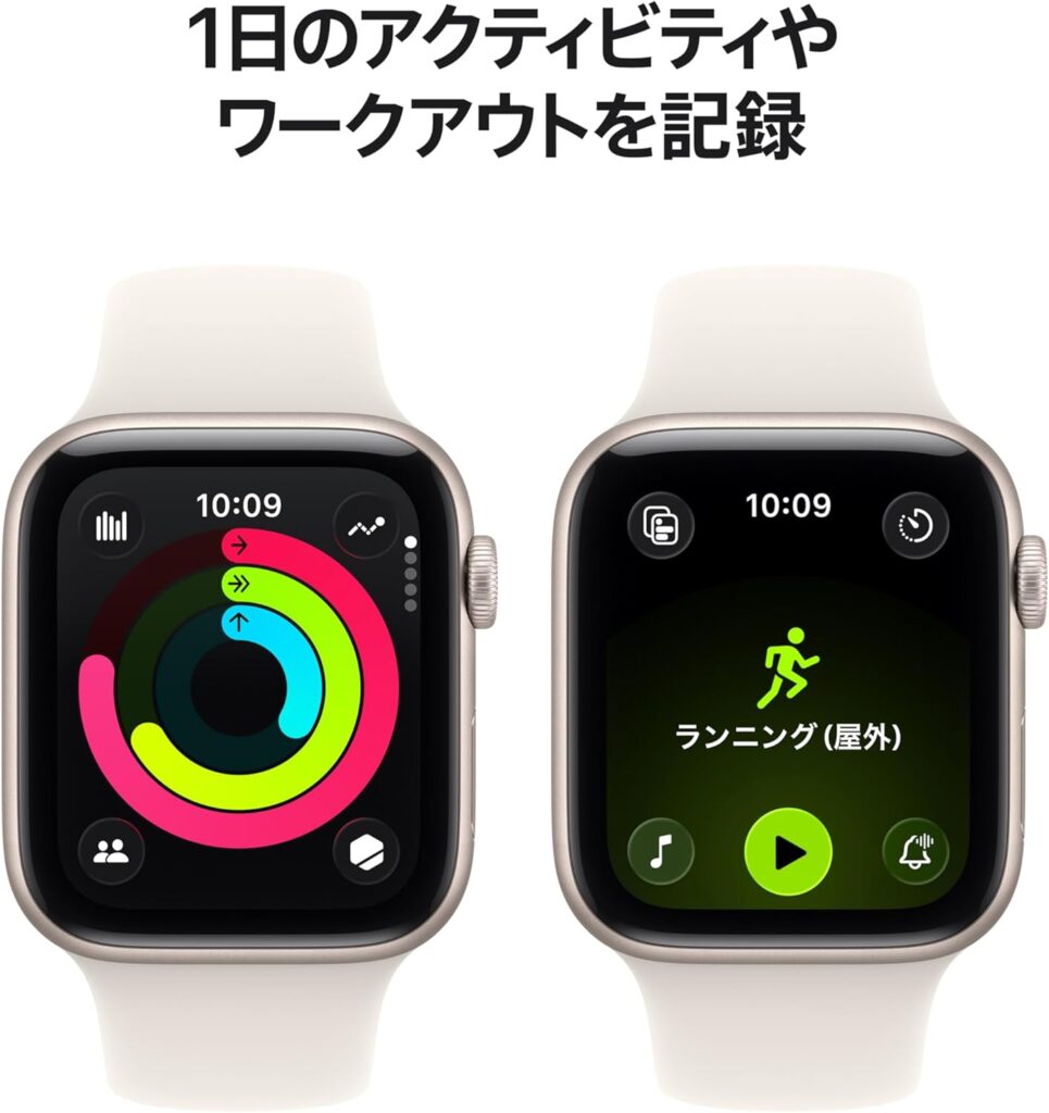 普段使いでもApple Watch SEはおすすめ