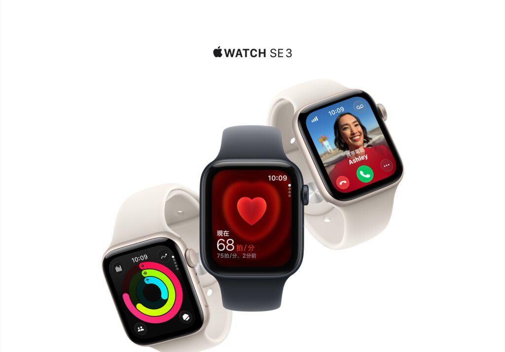 登山でApple Watch SEを快適に使うための設定ポイント