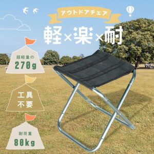 登山・テント泊で椅子を使うメリット