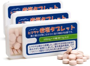 ヒマラヤ 岩塩 タブレット【携帯ケース入り50錠×3個セット】熱中 対策 塩 塩分 錠剤 スポーツ 炎天下 作業 塩タブレット