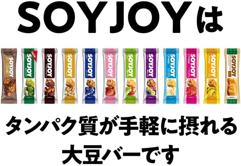 SOYJOY(ソイジョイ)が登山の行動食として人気な理由