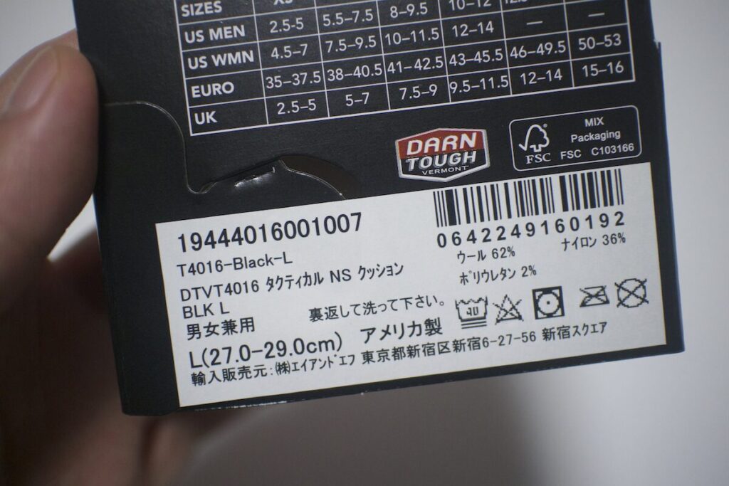 ミッドウェイトでオールシーズン対応