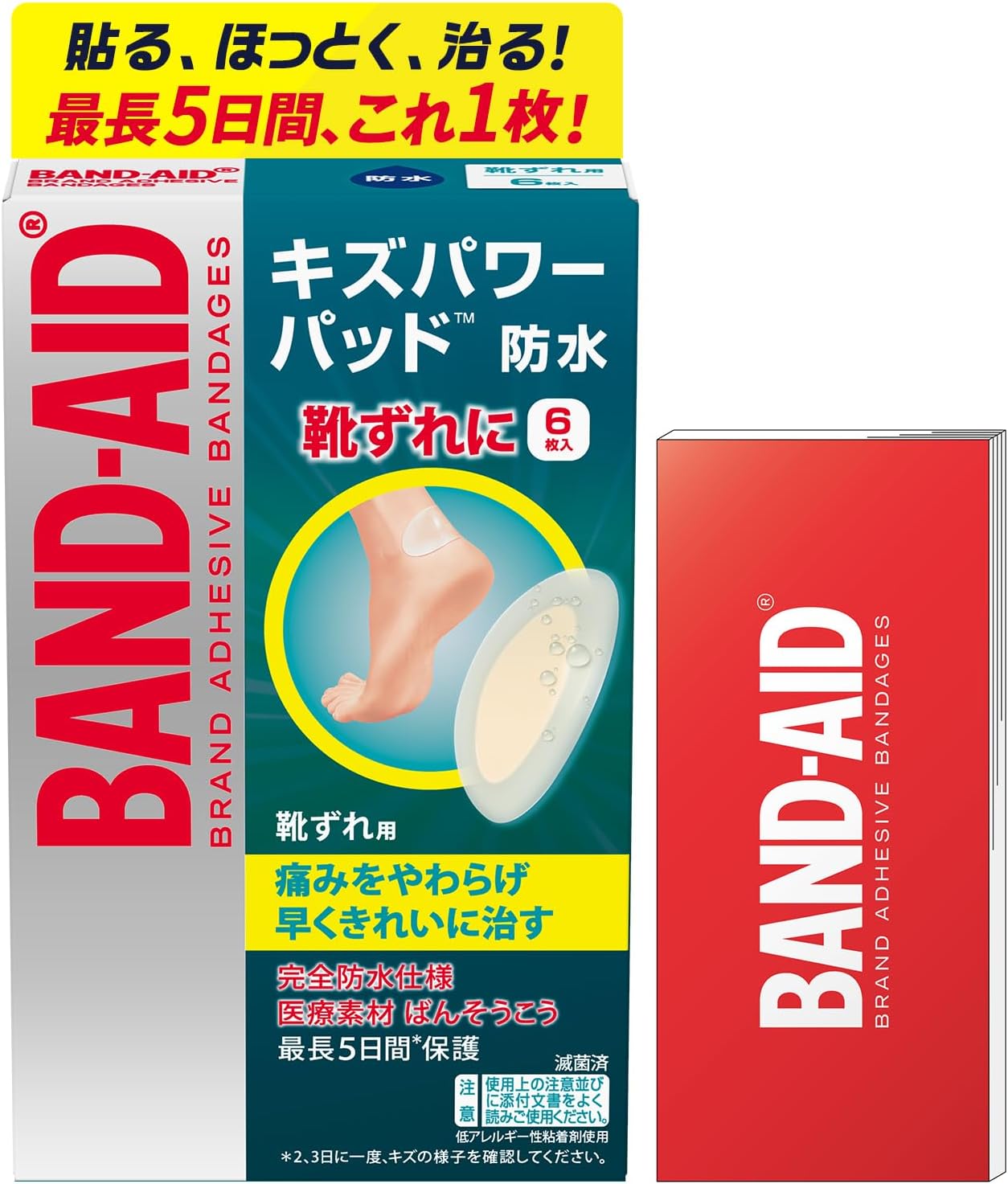 BAND-AID(バンドエイド) キズパワーパッド 靴ずれ 用 6枚+おまけ付き 防水 かかと つま先 絆創膏 早く きれいに 治す 痛みを和らげる ハイドロコロイド 【Amazon.co.jp限定】