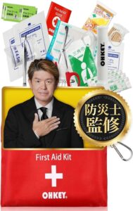 【防災士監修】OHKEY 救急セット ファーストエイド キット ポイズンリムーバー 登山 アウトドア 防災 救急箱 小型