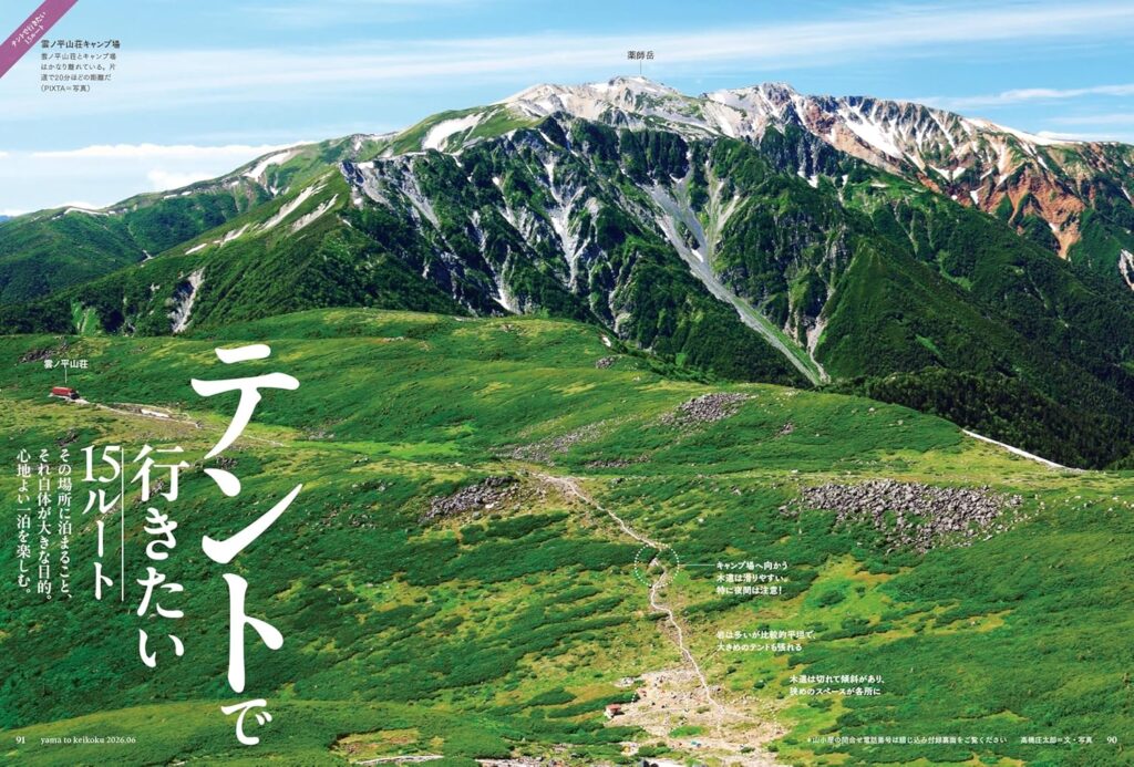こんな人におすすめ