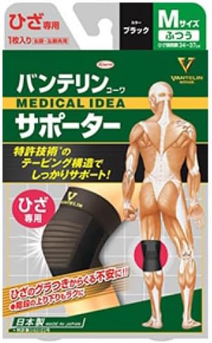 バンテリンサポーター ひざ専用 ふつう/Mサイズ(ひざ頭周囲 34~37cm) ブラック