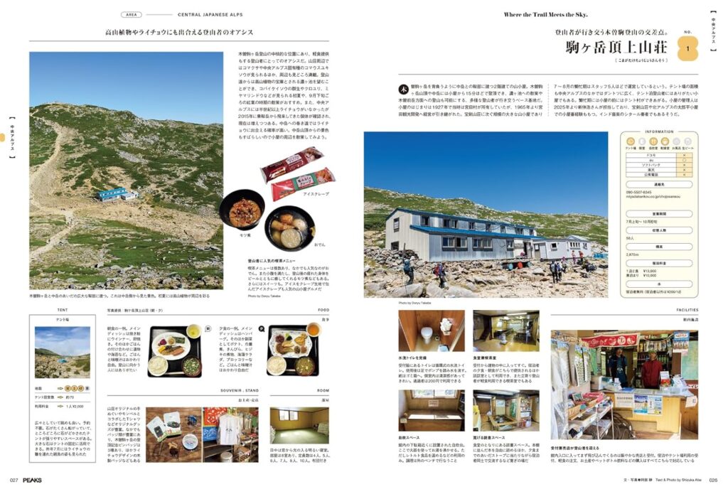 初心者にもおすすめできる理由